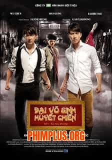 Đại Võ Sinh Huyết Chiến