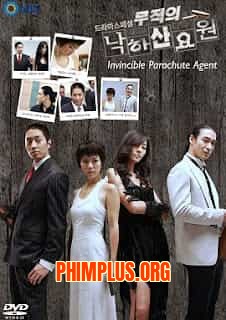 Đặc Nhiệm Siêu Cấp