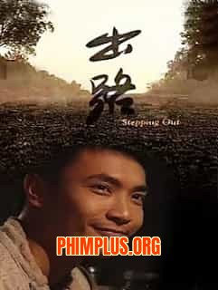 Lối Thoát