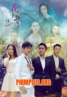 Hoa Thiên Cốt Ngoại Truyện