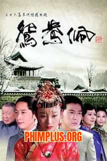 Ngọc Bội Uyên Ương
