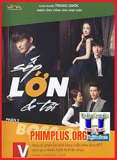 Sếp Lớn và Tôi