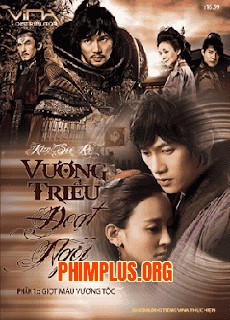 Vương Triều Đoạt Ngôi