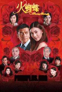 Hoa Hồ Điệp