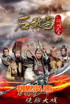 Thạch Thiên Liệt Truyện