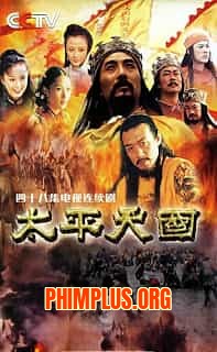 Thái Bình Thiên Quốc