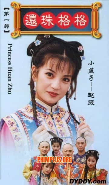 Hoàn Châu Công Chúa Phần 1