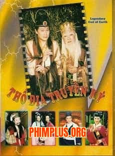 Thổ Địa Truyền Kỳ