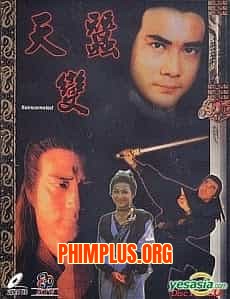 Thiên Tằm Biến (Phần 1)