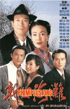 Loạn Thế Tình Thù