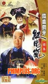 Bản Lĩnh Kỷ Hiểu Lam