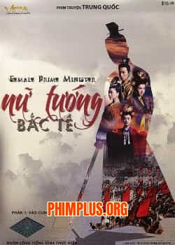Nữ Tướng Bắc Tề