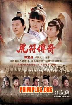 Hổ Phù Truyền Kỳ