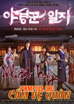 Nhật ký Cấm Vệ Quân