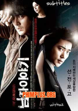 Thương Trường Dậy Sóng