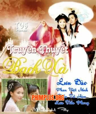 Bạch Xà Truyện