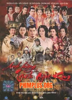 Anh Hùng Trình Giảo Kim