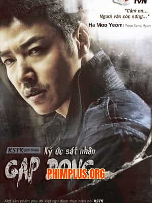 Ký Ức Sát Nhân