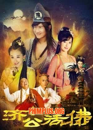 Quỷ Diện Quan Âm