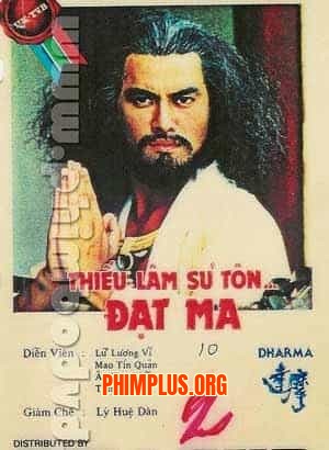 Đạt Ma Sư Tổ