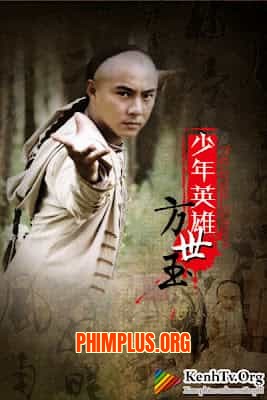 Thiếu Niên Phương Thế Ngọc