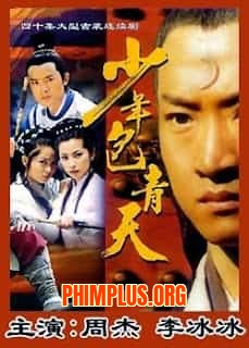 Thời Niên Thiếu Của Bao Thanh Thiên