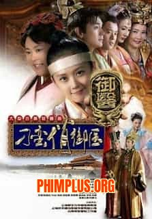 Thái Y Nghịch Ngợm