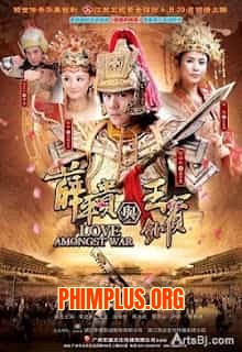 Tiết Bình Quý Và Vương Bảo Xuyến