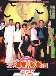 Quá Khứ Vị Lai