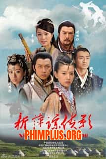 Tân Bình Tung Ảnh Hiệp