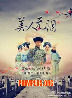 Mỹ Nhân Vô Lệ