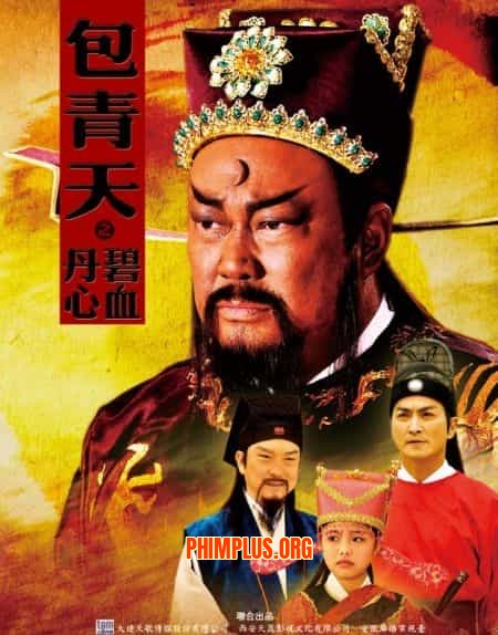 Tân Bao Thanh Thiên