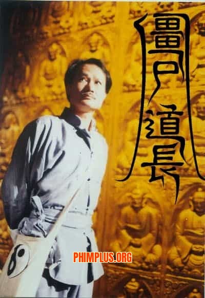 Ma Đạo Tranh Bá
