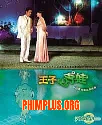 Hoàng Tử Ếch