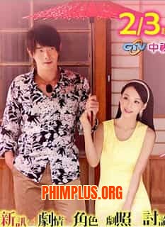 Hoa Trong Đêm Mưa