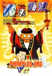 Bà Ngoại Của Đậu Đậu