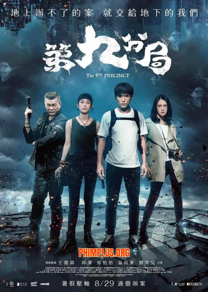 Phân Khu Thứ 9
