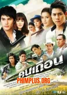 Ngoài Vòng Pháp Luật