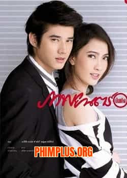 Ngọn Lửa Kiêu Hãnh