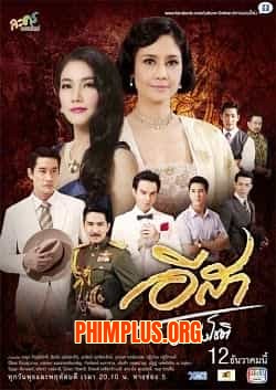 Nước Mắt Hồng Nhan