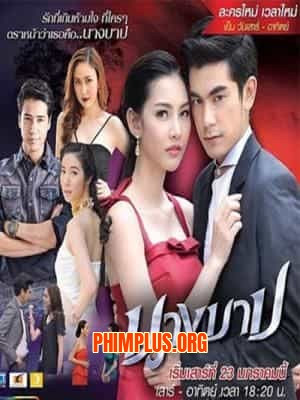 Trái Tim Tội Lỗi
