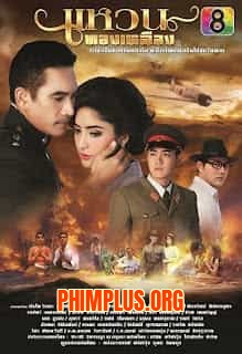 Biệt Ly