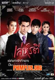 Hôn Nhân Giả