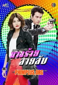Điệp Vụ Chân Dài
