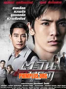 Nghịch Chiến Sinh Tử