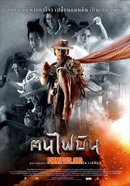 Chiến Binh Hỏa Tiễn