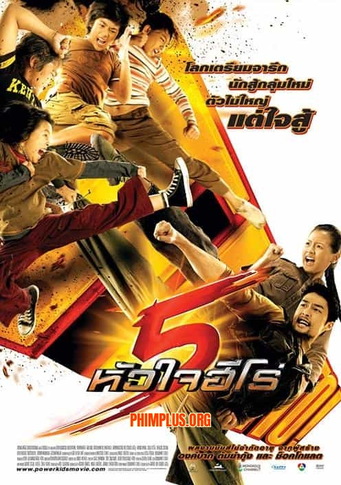 5 Trái Tim Anh Hùng