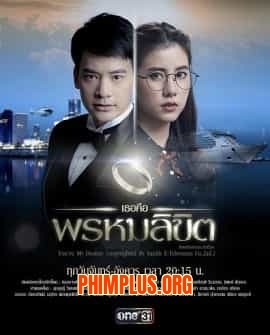 Em Là Định Mệnh Của Anh