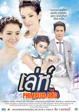 Mối Thù Kiếp Trước