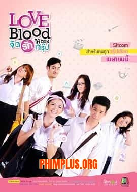 Bộ Tứ Rắc Rối